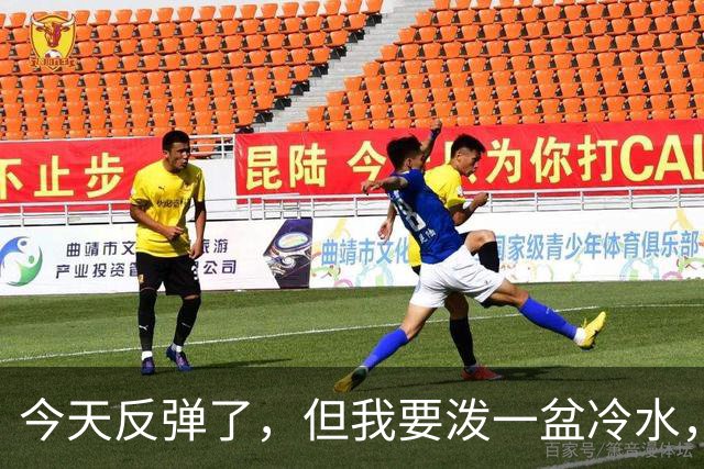 今天反弹了，但我要泼一盆冷水，真正决定方向的只有一个