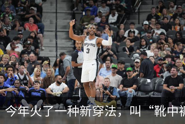 今年火了一种新穿法，叫“靴中裤”，时髦保暖，杨幂、孙千都在穿