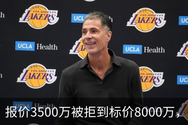 报价3500万被拒到标价8000万，曼联仍盯这位24岁中卫