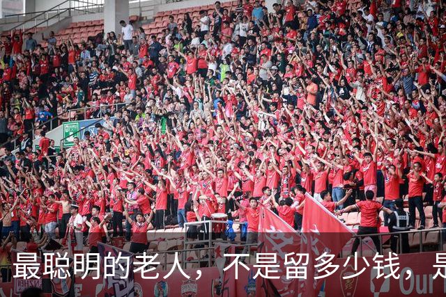 最聪明的老人，不是留多少钱，是走之前把"取钱的路"给子女铺平了