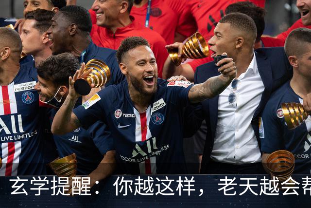 玄学提醒：你越这样，老天越会帮你，暗示你要走大运（并非迷信）
