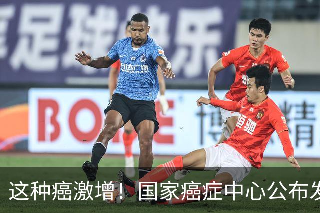 这种癌激增！国家癌症中心公布发病前五癌症，高风险人群请注意